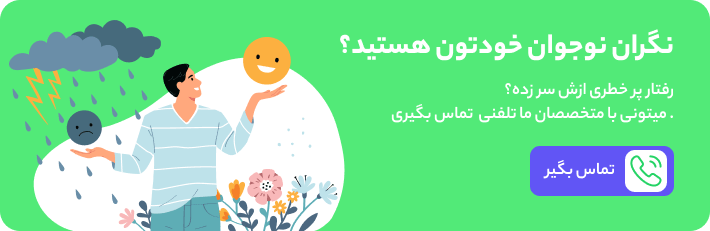 بنر منابع آموزشی