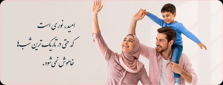 گفتگوی آنلاین