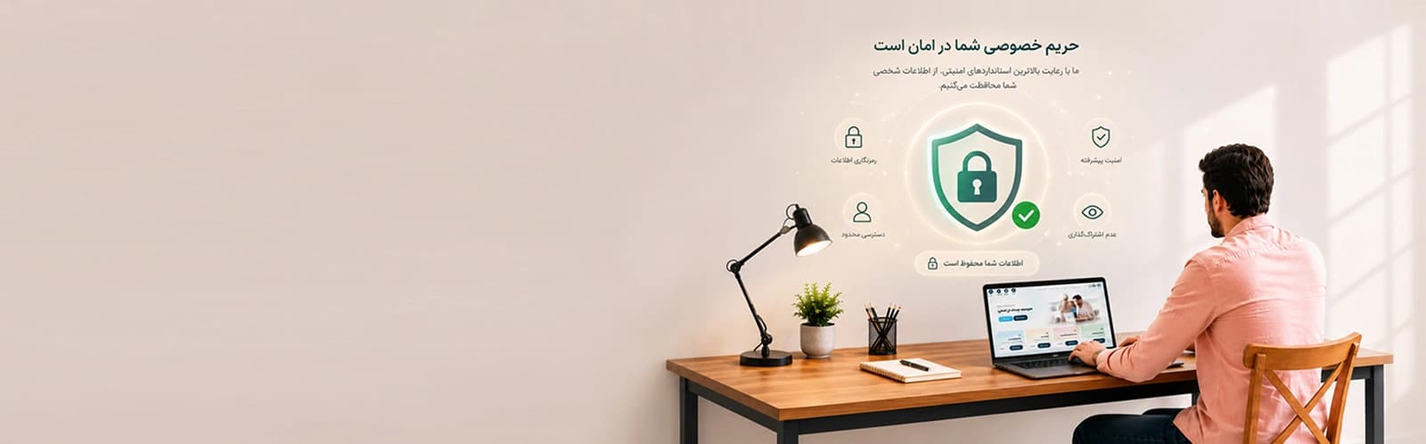 بنر درباره فانوس